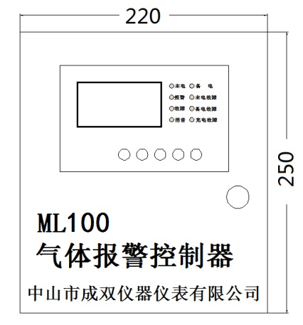 ML100型氣體報(bào)警控制器.png